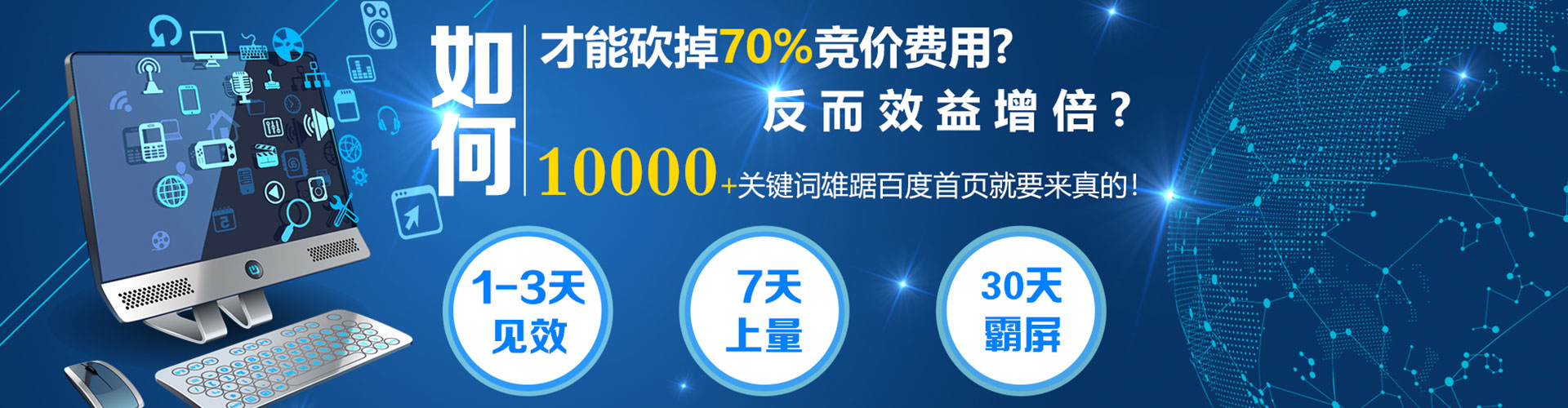 望谟信息流大师